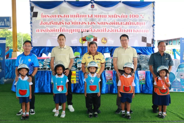 วิริยะประกันภัย มอบหมวกนิรภัยวัยใส ร.ร.บ้านน้ำผึ้ง จ.อ่างทอง หนุนสร้างสถานศึกษาสวมหมวกนิรภัย 100%
