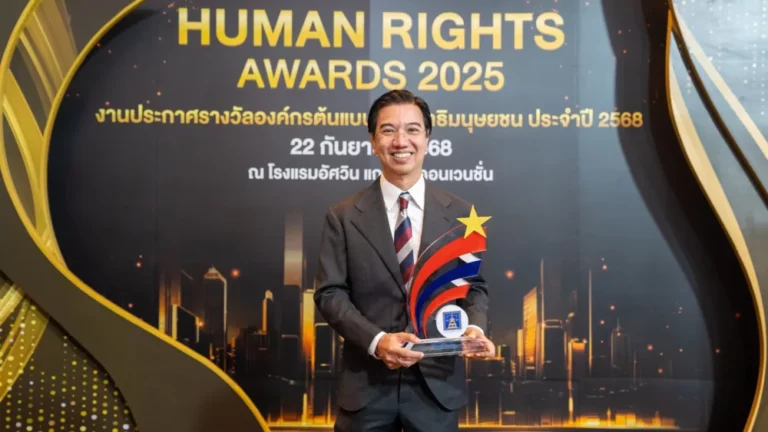 เอสซีจี คว้ารางวัล “องค์กรต้นแบบด้านสิทธิมนุษยชน ระดับ Gold ปี 2568” ต่อเนื่องปีที่ 6 เดินหน้าขับเคลื่อนองค์กรอย่างยั่งยืน