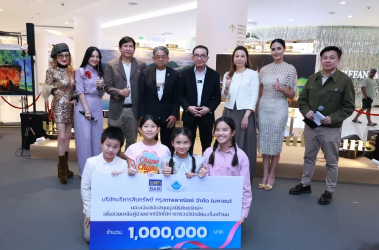 BAM ร่วมสมทบทุน 1,000,000 บาท ในงาน “Harmony of Rattanakosin” ส่งต่อพลังแห่งการให้เพื่อผู้ป่วยมะเร็งเต้านม
