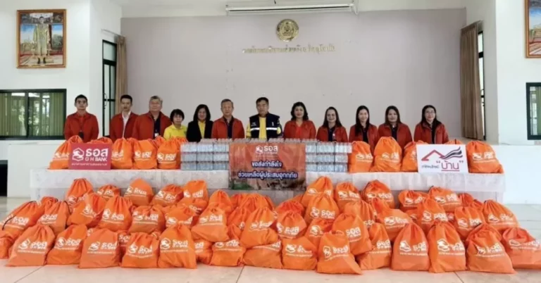 ธอส. มอบถุงยังชีพ 1,100 ชุด บรรเทาความเดือดร้อนผู้ประสบอุทกภัยพื้นที่ภาคเหนือ พร้อมจัดทำมาตรการพักหนี้ – ลดเงินงวด – ลดดอกเบี้ย – เคลมสินไหมเร่งด่วน