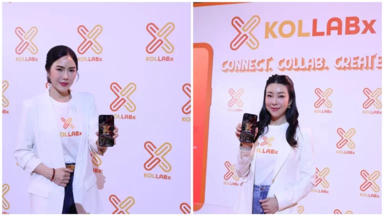 เปิดตัว “KOLLABX”ครั้งแรกของแอปพลิเคชัน One-Stop สำหรับ KOL และ SME พลิกโฉมการตลาดยุคใหม่แบบไร้คนกลาง