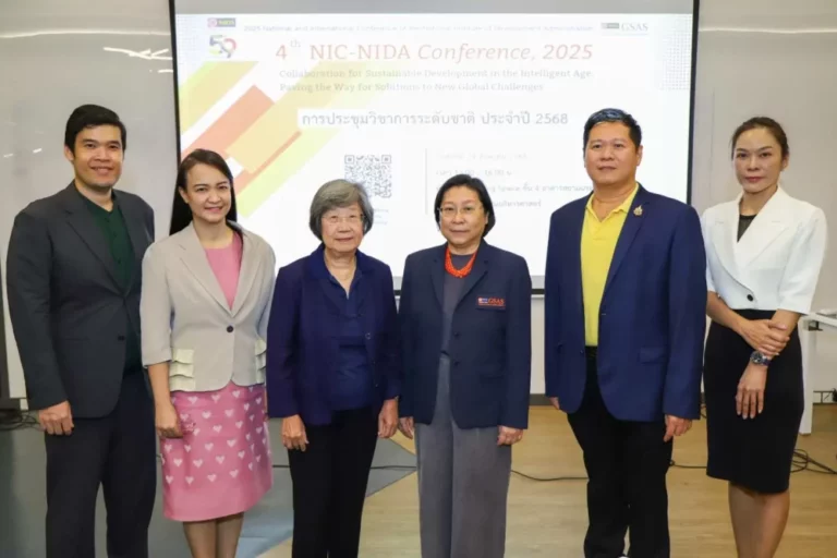 เปิดเวทีวิชาการ “Sustainable Health, Aging and Retirement for Thailand (SHART)” จาก NIDA ในงาน NIC–NIDA Conference 2025