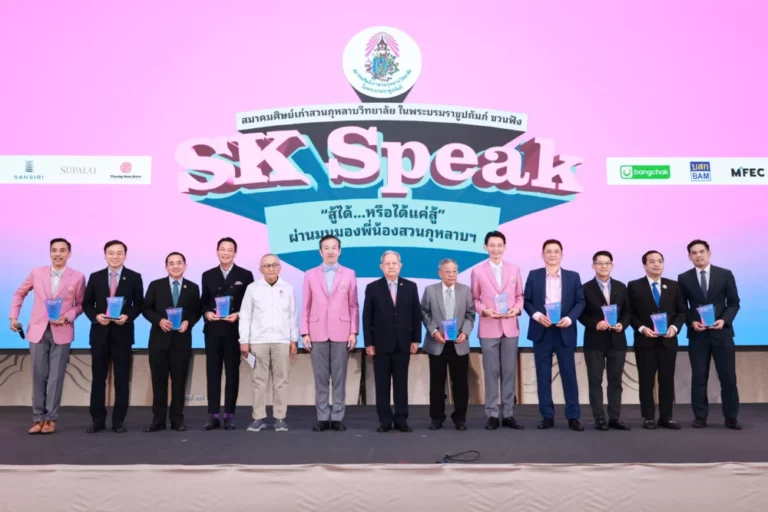 แม่ทัพใหญ่ BAM ร่วมเสวนา OSK Speak Thai Fight “สู้ได้…หรือได้แค่สู้” ตอกย้ำบทบาท AMC เสาหลักแก้ปัญหาหนี้เสีย สร้างเสถียรภาพเศรษฐกิจไทย