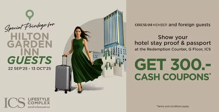 ICS Lifestyle Complex จับมือ Hilton Garden Inn Bangkok Riverside มอบสิทธิพิเศษให้ลูกค้าคนสำคัญ ด้วยคูปองส่วนลดสุดเอ็กซ์คลูซีฟระหว่างวันที่ 22 กันยายน – 13 ตุลาคม 2568