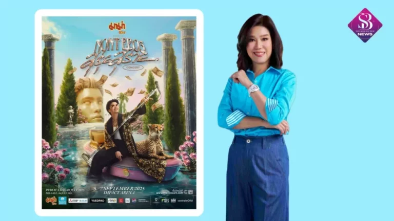 OCEAN LIFE ไทยสมุทร ชวนร่วมบูทในงาน มาม่า Presents “NONT EP.03 สุรุ่ยสุร่ายCONCERT” แจกของรางวัลแบบสุรุ่ยสุร่าย ให้ทุกคนมีความสุขไปนานๆ