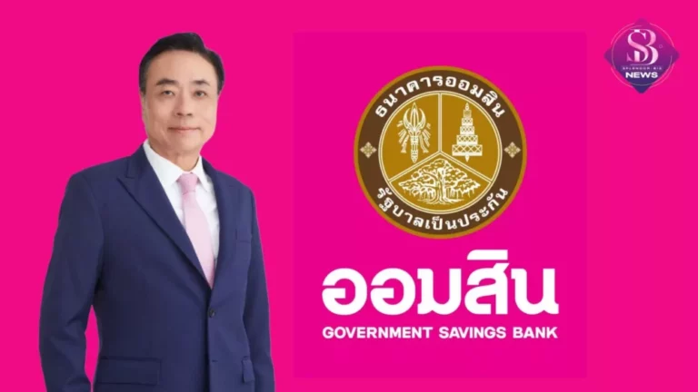 ออมสิน เร่งเครื่องครึ่งปีหลัง ปล่อย Soft Loan แสนล้าน–ดึง AI เสริมทัพ ยกระดับบริการ SMEs และคนฐานราก สู่เป้าหมายสร้าง Social Impact ช่วยคนไทยไม่ต่ำกว่า 2 ล้านราย