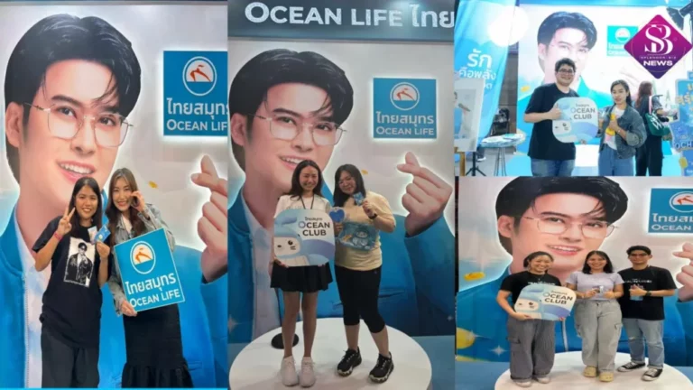 OCEAN LIFE ไทยสมุทร เติมเต็มความสนุกในงาน “NONT EP.03 สุรุ่ยสุร่าย CONCERT” พร้อมกิจกรรมแจกทองโอชิสุดเซอร์ไพรส์