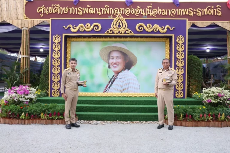 ธ.ก.ส. เฝ้ารับเสด็จฯ สมเด็จพระกนิษฐาธิราชเจ้า กรมสมเด็จพระเทพรัตนราชสุดาฯ สยามบรมราชกุมารี เนื่องในงานวันลองกอง ของดีเมืองเมืองนรา ครั้งที่ 48      