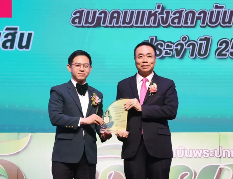 ออมสิน คว้ารางวัล “องค์กรดีเด่น ประจำปี 2568” จากสมาคมแห่งสถาบันพระปกเกล้า