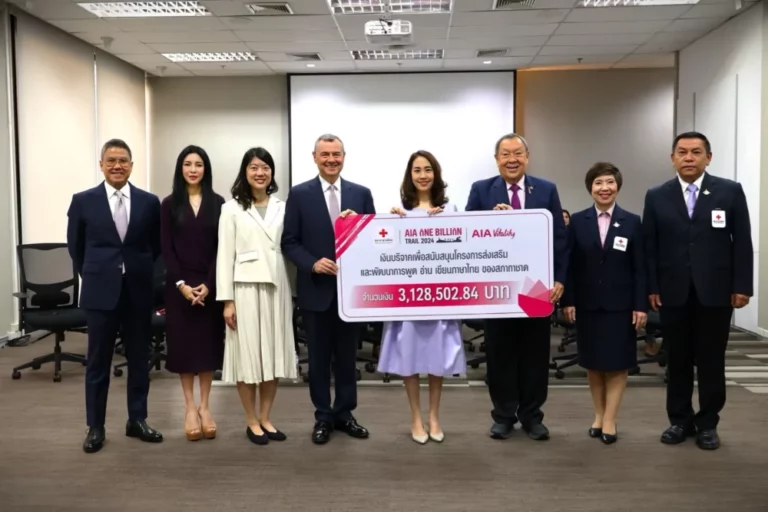 เอไอเอ มอบเงินบริจาคให้แก่สภากาชาดไทย กว่า 3.1 ล้าน จากการจัดกิจกรรม AIA One Billion Trail 2024 พร้อมจัดพิธีมอบรางวัลถ้วยพระราชทานสมเด็จพระกนิษฐาธิราชเจ้า กรมสมเด็จพระเทพรัตนราชสุดาฯ สยามบรมราชกุมารี ให้แก่ทีมชนะเลิศ