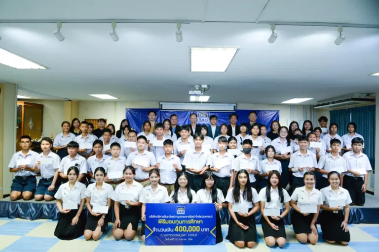 BAM มอบทุนการศึกษาปีที่ 18 มอบโอกาสทางการศึกษาให้กับนักเรียน นักศึกษาพื้นที่การศึกษาภาคตะวันออก