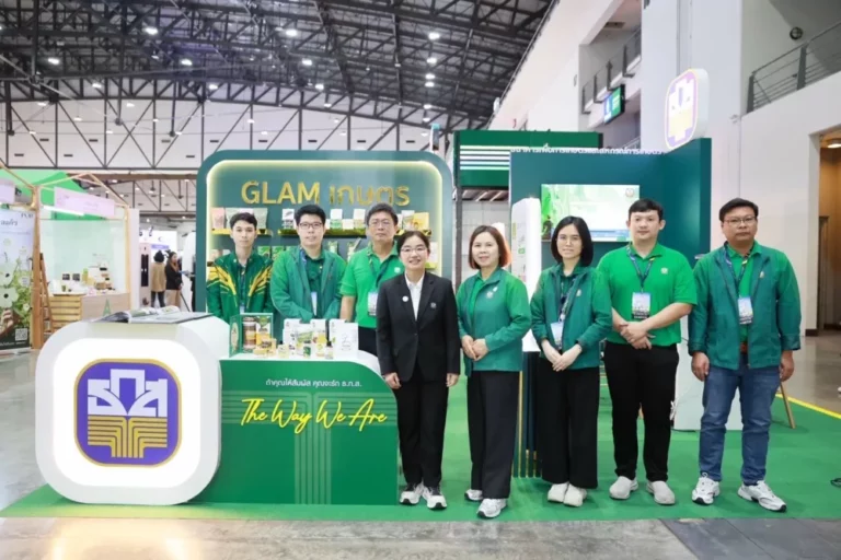 ธ.ก.ส. เข้าร่วมงาน TOYOTA FARM EXPO 2025  