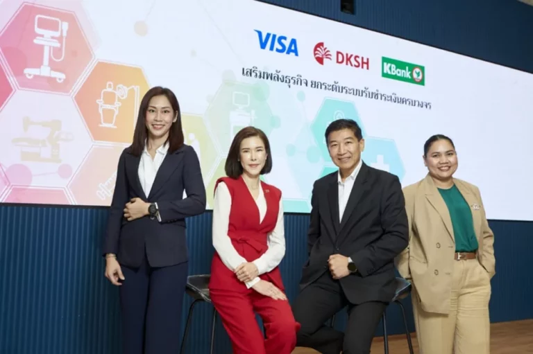 กสิกรไทย – DKSH – วีซ่า ผนึกกำลังยกระดับโซลูชันรับชำระเงินครบวงจร สนับสนุนธุรกิจกลุ่มสินค้าเฮลท์แคร์และสินค้าอุปโภคบริโภค