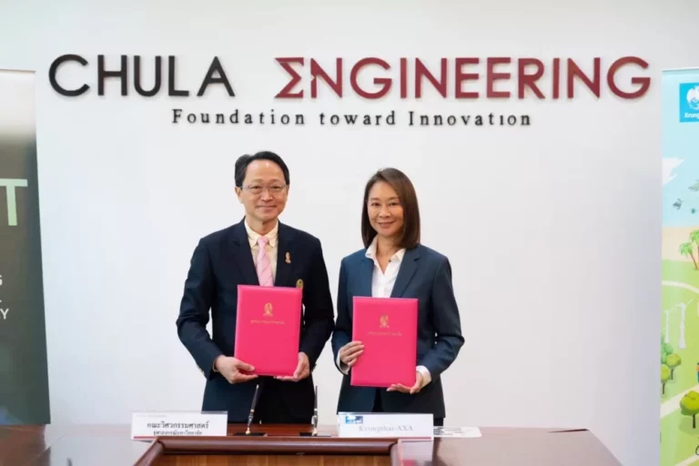 กรุงไทย-แอกซ่า ประกันชีวิต ร่วมกับ จุฬาลงกรณ์มหาวิทยาลัย ลงนามบันทึกข้อตกลงความร่วมมือ เพื่อส่งเสริมการพัฒนาทักษะนิสิตด้านคอมพิวเตอร์และเทคโนโลยีดิจิทัลที่ยั่งยืน