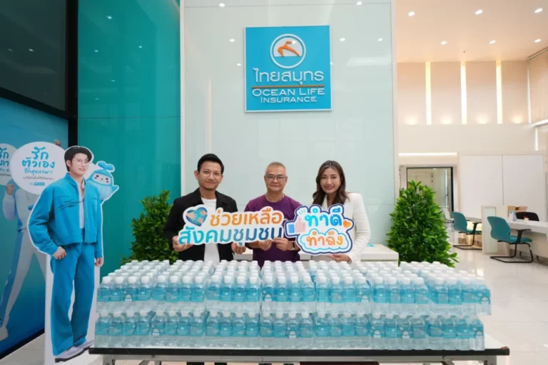 OCEAN LIFE ไทยสมุทร บริจาคน้ำสนับสนุนการแข่งขันเปตองเยาวชน “Youth Chapion PPSA” พัฒนาศักยภาพและสุขภาพของเยาวชนไทย