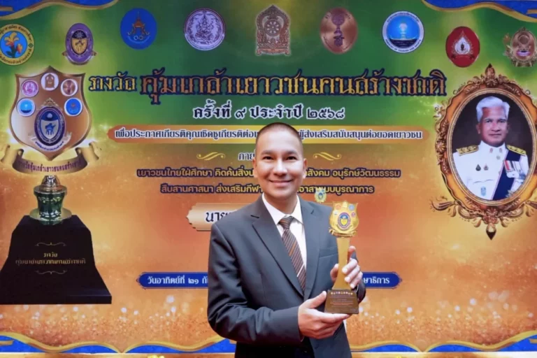 วศิน วรรณพฤกษ์ รับรางวัล “ผู้ส่งเสริมและสนับสนุน ทำคุณประโยชน์ต่อประเทศชาติ”