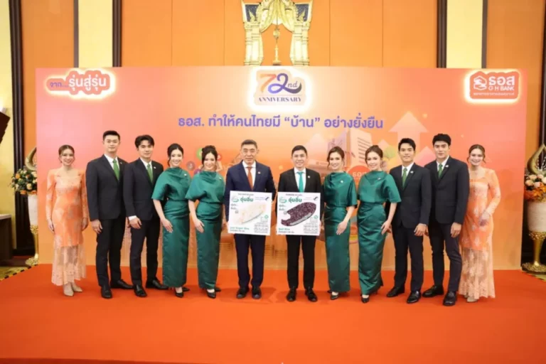 ผู้จัดการ ธ.ก.ส. ร่วมแสดงความยินดีธนาคารอาคารสงเคราะห์ ครบรอบ 72 ปี