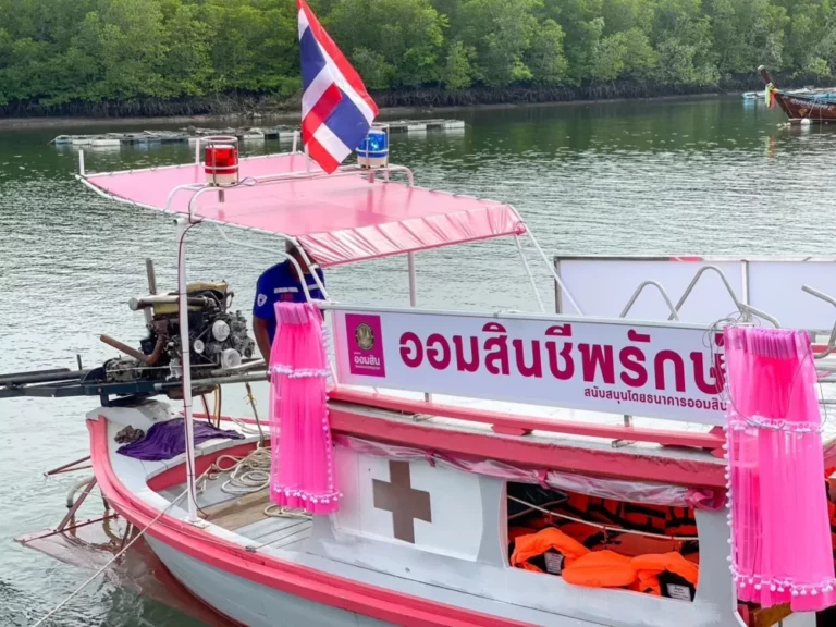 ออมสิน ขยายผลโปรเจกต์ “ลิบงสุขใจ ออมสินพัฒนา” สู่ชุมชนเข้มแข็ง-คาร์บอนต่ำหนุนท่องเที่ยววิถีใหม่ สร้าง Social Impact ให้ชุมชนแล้วกว่า 50,000 ราย