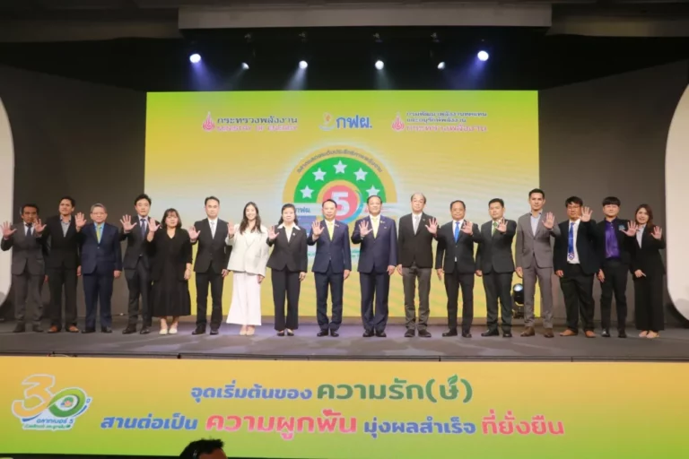 การเคหะแห่งชาติ รับโล่ “ฉลากประหยัดไฟเบอร์ 5” ฉลองครบรอบ 30 ปี