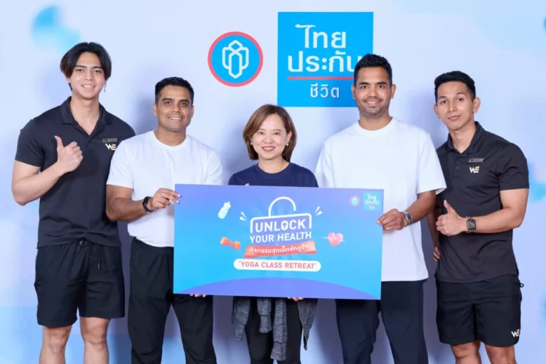 ไทยประกันชีวิต จัดแคมเปญ “Unlock Your Health” มอบประสบการณ์ดูแลสุขภาพสุดเอ็กซ์คลูซีฟสำหรับลูกค้า