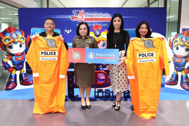 ทิพยประกันภัย ห่วงใยทุกชีวิตในสังคม มอบเสื้อกันฝนให้กับเจ้าหน้าที่ตำรวจ สถานีตำรวจภูธรบ้านหัน จังหวัดนครราชสีมา เพื่อใช้ปฏิบัติงานในช่วงฤดูฝน