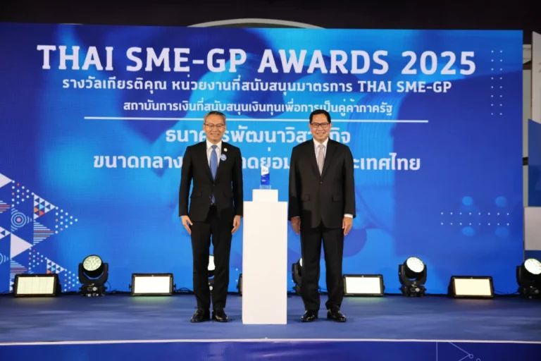 SME D Bank รับมอบโล่ประกาศเกียรติคุณ ‘THAI SME-GP AWARDS 2025’  โดดเด่น ‘พัฒนาคู่เติมทุน’ หนุนผู้ประกอบธุรกิจเข้าถึงการจัดซื้อจัดจ้างภาครัฐ-เอกชน
