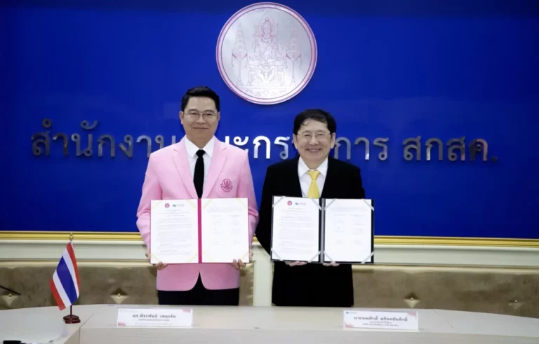 แว่นท็อปเจริญ จับมือ สกสค. ลงนาม MOU มอบสิทธิประโยชน์ด้านสุขภาพสายตา แก่ครูและบุคลากรการศึกษาทั่วประเทศ