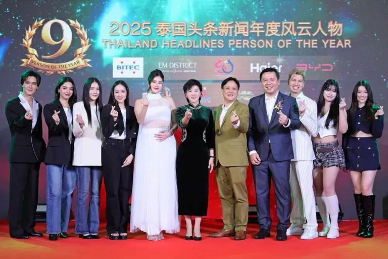 ไทยเจียระไน กรุ๊ปฯ จัดงาน “Thailand Headlines Person of the Year Awards 2025” ฉลอง 50 ปีสัมพันธ์ไทย–จีน ตอกย้ำ Soft Power ไทยสู่ระดับโลก