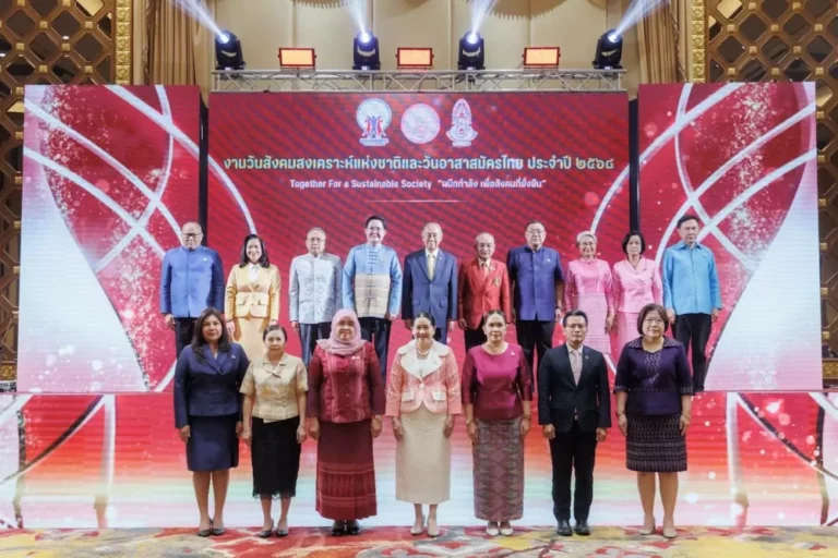 พม. จัดงาน วันสังคมสงเคราะห์แห่งชาติและวันอาสาสมัครไทย ปี 2568 ยกย่องคนดี และองค์กรที่เสียสละเพื่อสังคม