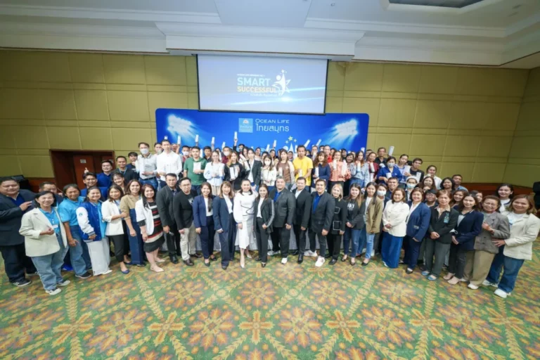 OCEAN LIFE ไทยสมุทร เปิดโครงการ “SMART SUCCESSFUL ความสำเร็จที่คุณสร้างได้” สร้างโอกาสสู่อาชีพที่ปรึกษาประกันชีวิตมืออาชีพ