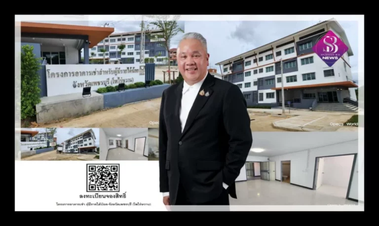 การเคหะแห่งชาติ ดีเดย์ เปิดโครงการอาคารเช่าเพชรบุรี 24 – 26 ต.ค.นี้