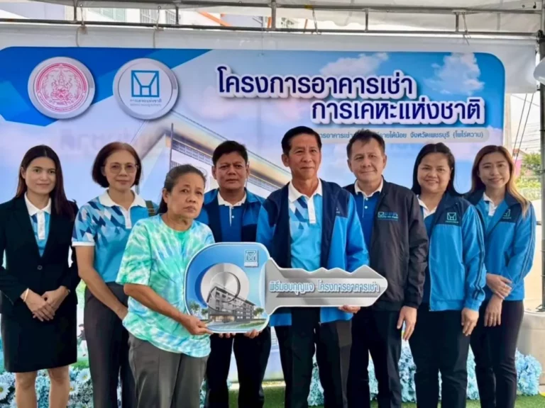 “โครงการอาคารเช่าเพชรบุรีโพไร่หวาน” จุดเริ่มต้นของชีวิตใหม่ที่มั่นคง