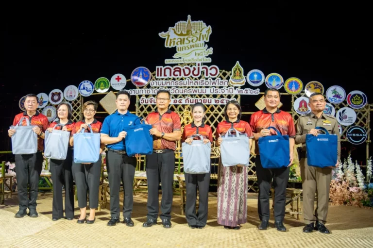 กรุงเทพประกันภัย สืบสานวัฒนธรรมไทย ร่วมสนับสนุนการจัดงานมหกรรมไหลเรือไฟโลกและงานกาชาดจังหวัดนครพนม ประจำปี 2568