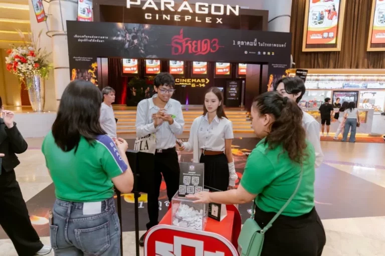 ธ.ก.ส. จัดกิจกรรม Exclusive First Day with BAAC x TEEYOD3