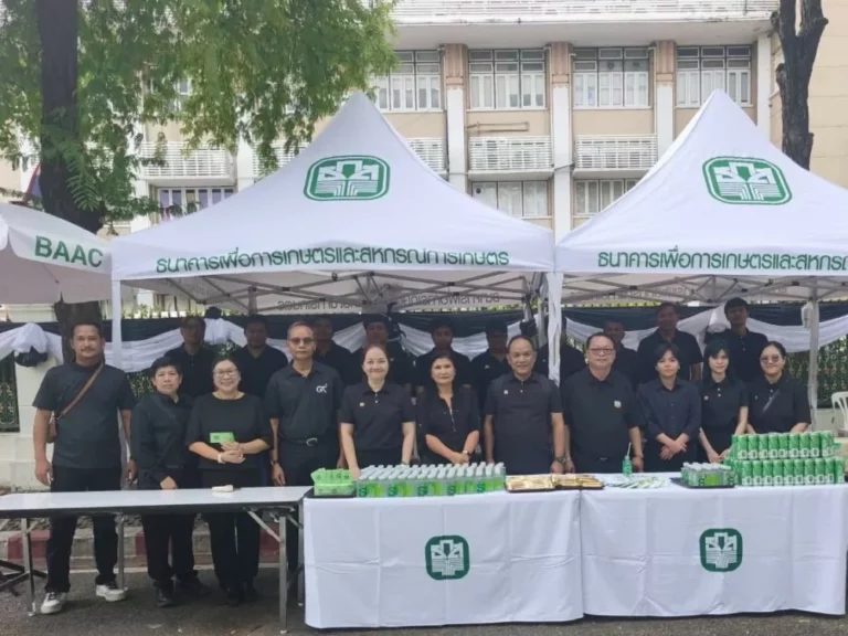 ธ.ก.ส. ร่วมสนับสนุนน้ำดื่มและของว่างให้แก่ประชาชนในพิธีเคลื่อนพระบรมศพ สมเด็จพระนางเจ้าสิริกิติ์ พระบรมราชินีนาถ พระบรมราชชนนีพันปีหลวง