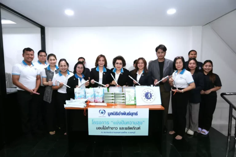 แบ่งปันรอยยิ้มสู่สังคม 😊🤍