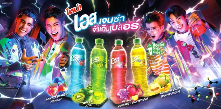 “เอส” จัดหนัก เดินหน้ารุกตลาดน้ำอัดลมสี เปิดตัวนวัตกรรมสุดจึ้ง ครั้งแรกของน้ำสีส่องไฟเรืองแสง เติม Gen ซ่า ให้จ้ากล้าเป็นตัวเอง