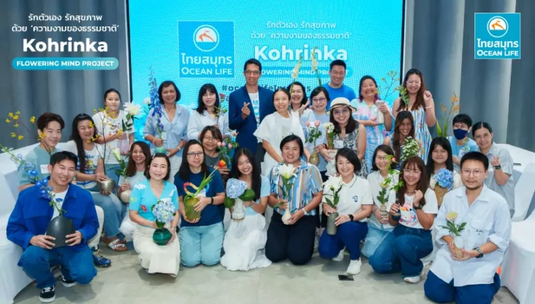 OCEAN LIFE ไทยสมุทร จัดกิจกรรมเวิร์กชอป Flowering Mind เปิดประสบการณ์จัดดอกไม้อิเคบานะสไตล์โคริงกะ ส่งเสริมแนวคิดรักตัวเอง รักสุขภาพ