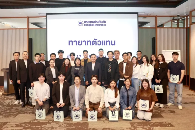 กรุงเทพประกันภัย เตรียมความพร้อมทายาทตัวแทนคนรุ่นใหม่สานต่อธุรกิจประกันภัยสู่การเติบโตอย่างมั่นคงและแข็งแกร่ง