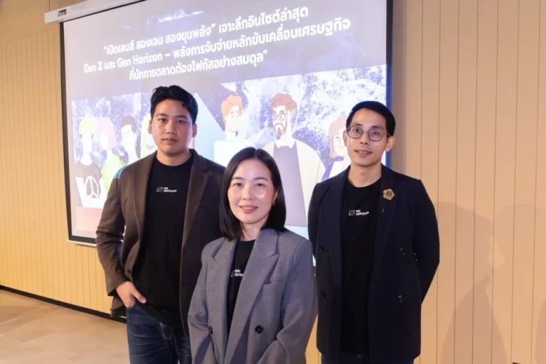 MI GROUP เผยข้อมูล “เปิดเลนส์ สองเจน สองขุมพลัง” เจาะลึก Gen Z และ Gen Horizon – พลังการจับจ่ายหลักขับเคลื่อนเศรษฐกิจที่นักการตลาดต้องโฟกัสอย่างสมดุล