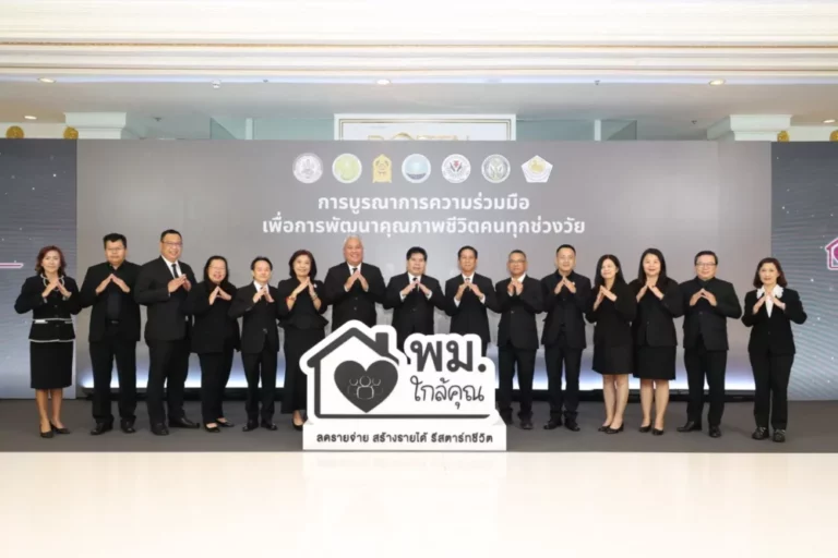 การเคหะแห่งชาติ ร่วมมือ “สพฐ.” พัฒนาที่อยู่อาศัย หวังยกระดับคุณภาพชีวิตของครูและบุคลากรทางการศึกษา