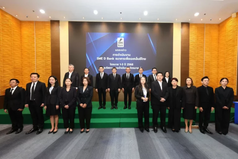 SME D Bank หนุน เอสเอ็มอีไทย เต็มกำลัง เผย 3 ไตรมาส พาถึงแหล่งทุนกว่า 5.7 หมื่นลบ. ประกาศเดินหน้าต่อเนื่อง ปลุกพลังเศรษฐกิจไทย สอดรับนโยบาย ‘Quick Big Win’