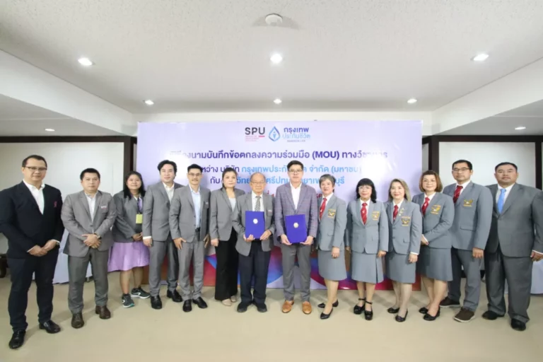 กรุงเทพประกันชีวิต MOU ม.ศรีปทุม วิทยาเขตชลบุรี เดินหน้าเสริมศักยภาพผู้บริหารตัวแทนสู่ความยั่งยืน มุ่งพัฒนาภาวะผู้นำเชิงผู้ประกอบการ สู่การเป็นผู้นำรุ่นใหม่ตอบโจทย์อุตสาหกรรมประกันชีวิต