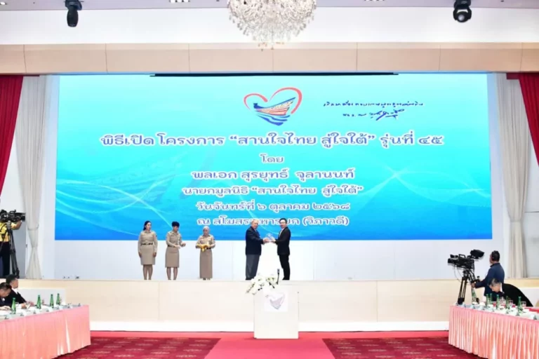 เอไอเอ ประเทศไทย รับโล่ประกาศเกียรติคุณจากโครงการ “สานใจไทย สู่ใจใต้” พร้อมสนับสนุนกรมธรรม์ประกันอุบัติเหตุ ต่อเนื่องเป็นรุ่นที่ 5