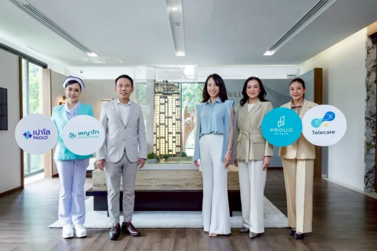 เครือ รพ.พญาไท-เปาโล ผนึก PROUD REAL ESTATE ให้บริการ Telecareภายใต้แนวคิด “ALL IS WELL เพื่อชีวิตดีที่ยั่งยืน”
