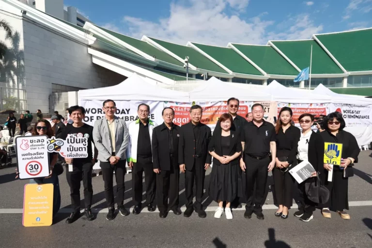 วิริยะประกันภัย ร่วมรำลึกถึงผู้สูญเสียจากอุบัติเหตุทางถนน