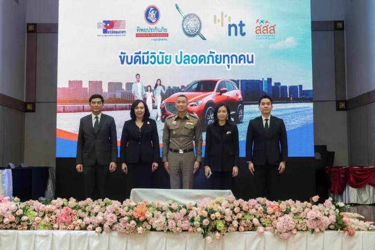 ทิพยประกันภัย ผนึกกำลังภาครัฐ–เอกชน ยกระดับความปลอดภัยทางถนนภายใต้โครงการ “ขับดีมีวินัย ปลอดภัยทุกคน”