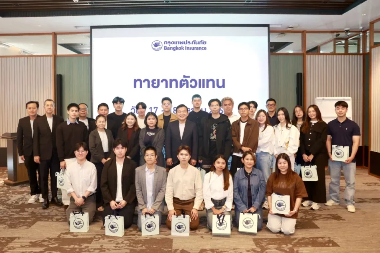 กรุงเทพประกันภัย เตรียมความพร้อมทายาทตัวแทนคนรุ่นใหม่สานต่อธุรกิจประกันภัยสู่การเติบโตอย่างมั่นคงและแข็งแกร่ง