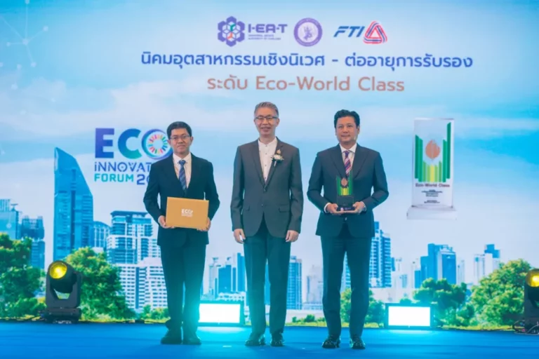 นิคม RIL ใน SCGC คว้า Eco-World Class 7 ปีซ้อน จาก กนอ.ขับเคลื่อนนิคมอุตสาหกรรมด้วยเทคโนโลยีดิจิทัล ควบคู่การดูแลชุมชนและสิ่งแวดล้อม ตามแนวทาง ESG