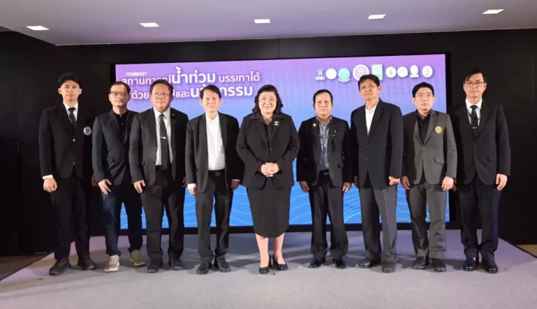 วช. เปิดเวทีเสวนา “สถานการณ์น้ำท่วม บรรเทาได้ด้วยวิจัยและนวัตกรรม” ชูองค์ความรู้งานวิจัยและนวัตกรรม บรรเทาวิกฤตอุทกภัย